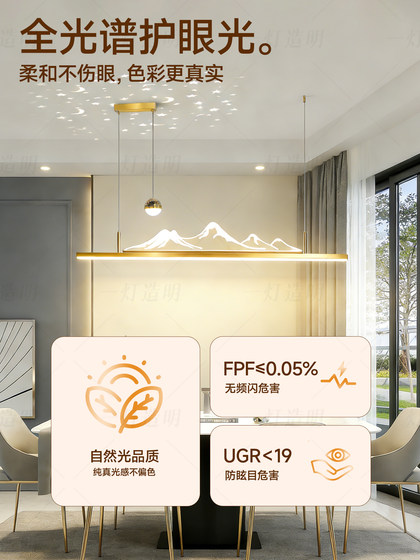 Artistic Landscape Dining Room Lamp, New Chinese Style Dining Room Long Pendant Lamp, Simple Modern Mid-Century Island Table Tea Room Dining Table Lighting Fixtures