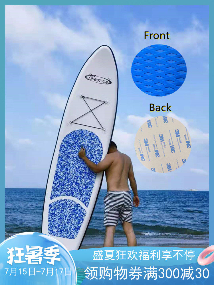 Factory China direct sales A material royal blue surf EVA yacht deck windsurfing board anti-slip mat export quality