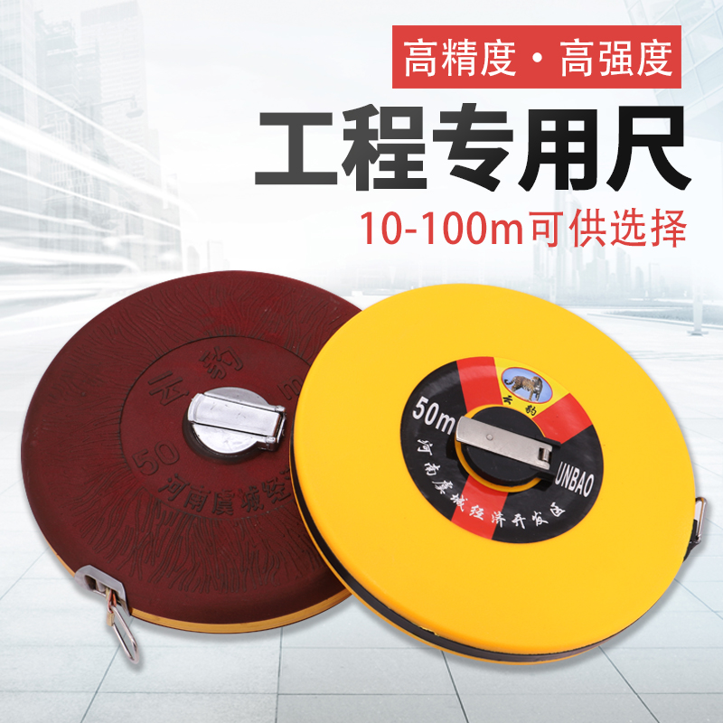 Fiber 10 m 10 m 20 m 20 m 50 m 50 m 100 m 100 m tape glass fiber ruler high-quality box ruler cloth ruler