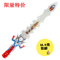 Ottman Flash Sword Laser Sword Projection Gun Children Treasure Sword Shine Musical Knife Sword Boy Weapons Toy Rob