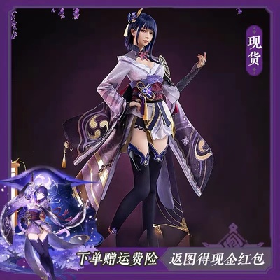 taobao agent Clothing, cosplay