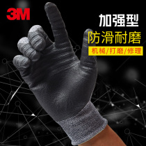 3M reinforced non-slip wear-resistant protective gloves comfortable and breathable work protective gloves