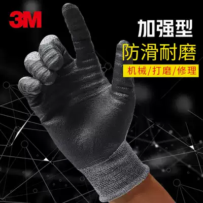 3M reinforced non-slip wear-resistant protective gloves, comfortable and breathable work protective gloves
