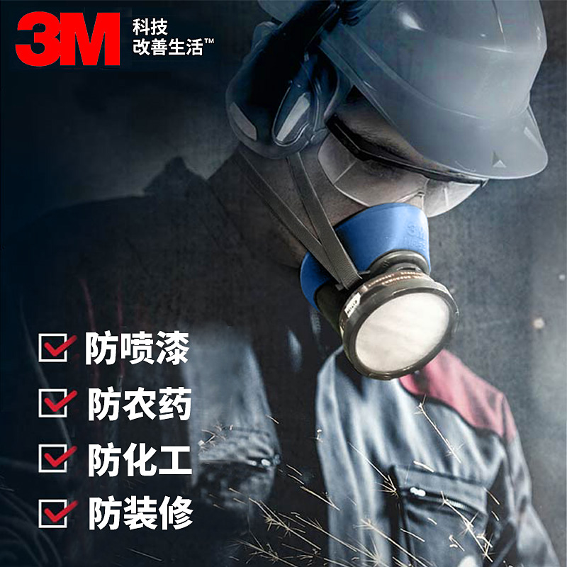 3m hf-52 mask 3m hf-52 mask