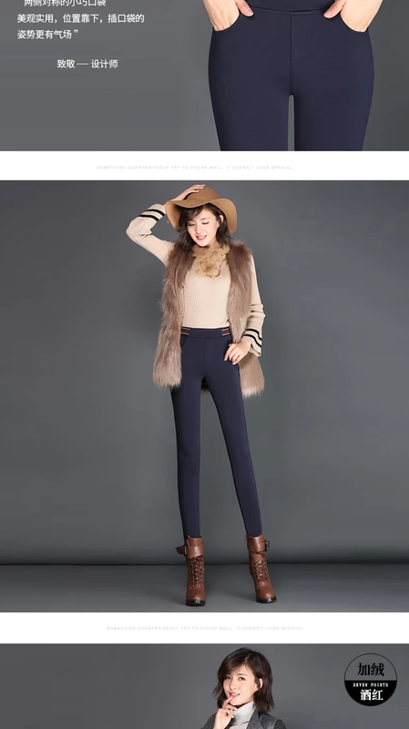 Quần thu đông 2018 mới cộng với quần legging nhung mặc quần cotton dày cạp cao bó sát chân ấm áp quần nữ quần tây nữ đẹp