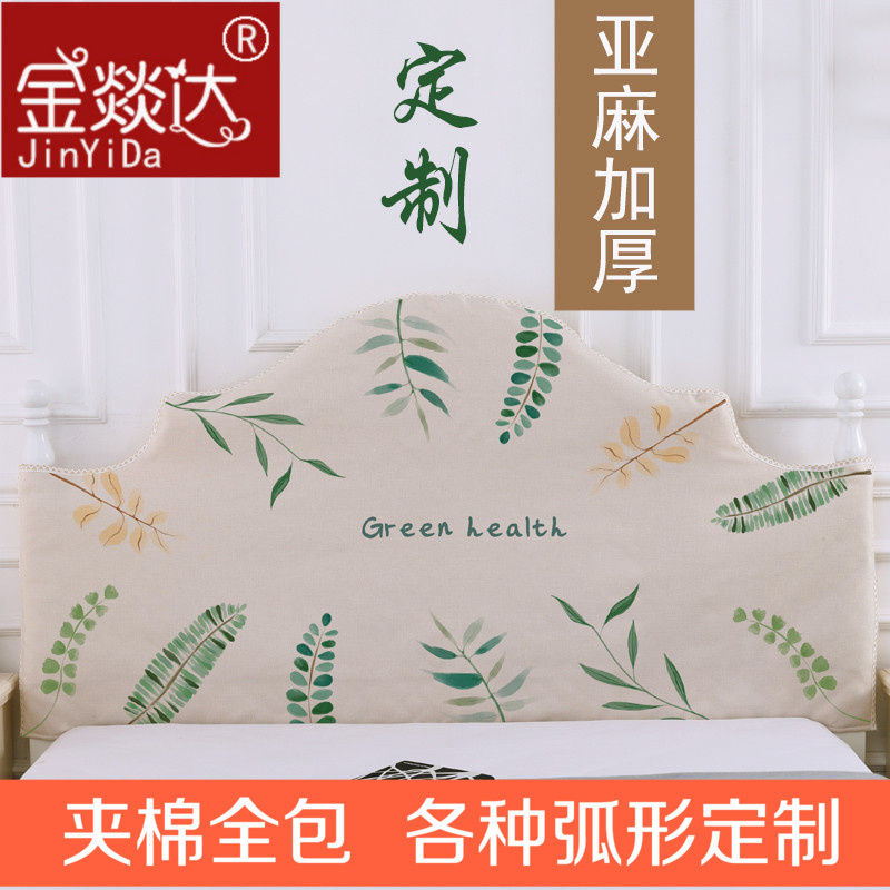 Four Seasons Headboard Hood Custom European-style Arc All-bag Dust Cover Clip Cotton Linen Special Soft Bag Irregular Wooden Board