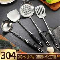 304 stainless steel spatula spoon home spoon Colander kitchen utensils full wooden handle stir-fry shovel spoon set