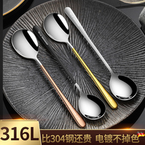 316 stainless steel spoon children Home adults eat large rice spoon Korean cute children main meal long handle soup spoon