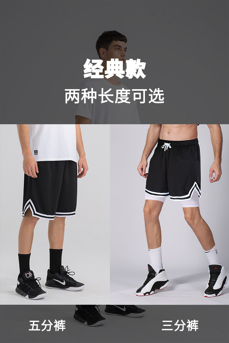 American-Style Basketball Shorts with Inner Lining, Fake Two-Piece, Double-Layer, Quick-Drying, Below-The-Knee, Running, Fitness, Training, Sports, Men's Summer