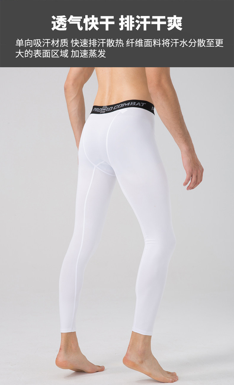 Sports Compression Pants Basketball Base Layer Three-Quarter Knee Pads High Elasticity Quick-Drying Fitness Running Training Unisex Sports Students Fleece-Lined