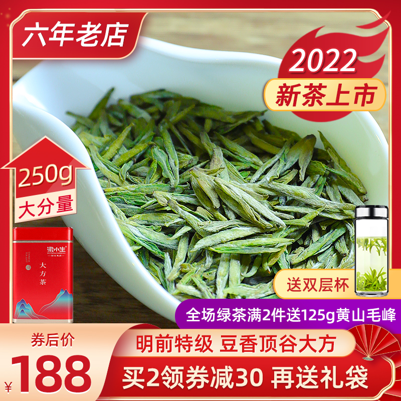 2022 New tea Ming Former Old Zhuangzhu Top Valley Dent Grade 250g Concentrated Aroma Type Green Tea Leaves of Anhui County Scattered Canned