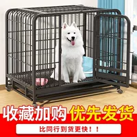 Собачья клетка мебель интерьер -средней собаки Золотая хила