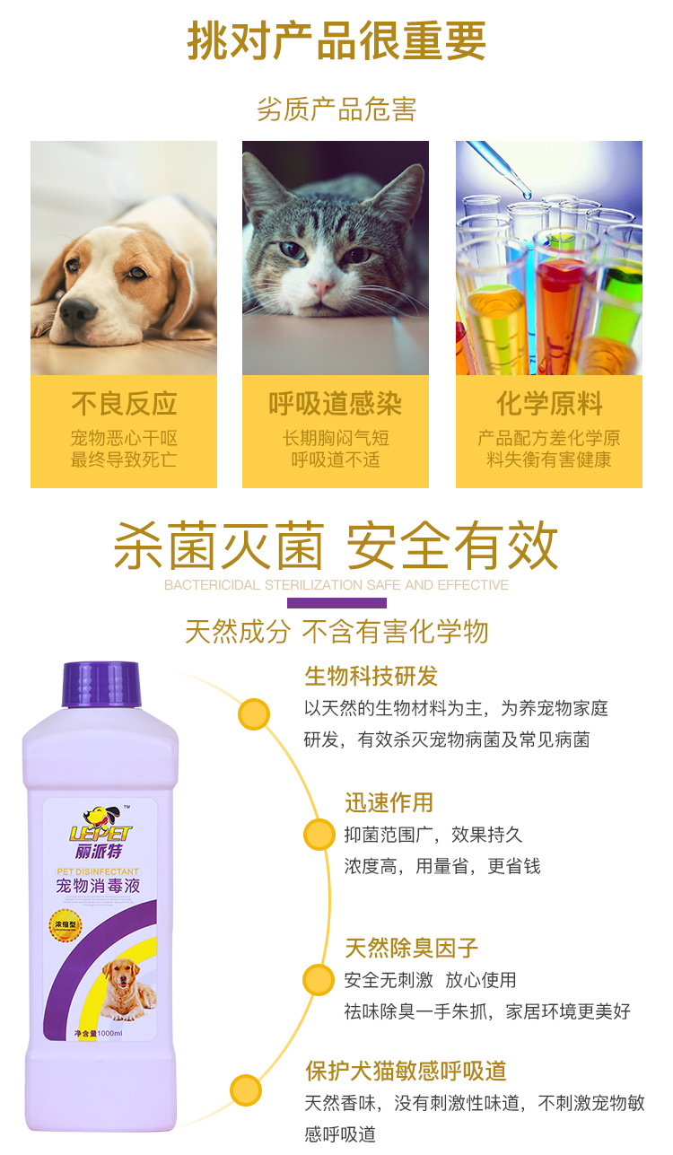 Khử trùng vật nuôi khử trùng chó trong nhà để nếm mèo và chó để cung cấp nước tiểu cho thú cưng - Cat / Dog Beauty & Cleaning Supplies bàn chải lông cho mèo