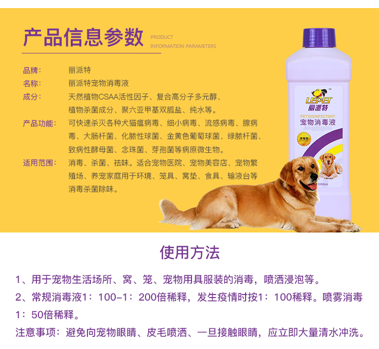 Khử trùng vật nuôi khử trùng chó trong nhà để nếm mèo và chó để cung cấp nước tiểu cho thú cưng - Cat / Dog Beauty & Cleaning Supplies bàn chải lông cho mèo