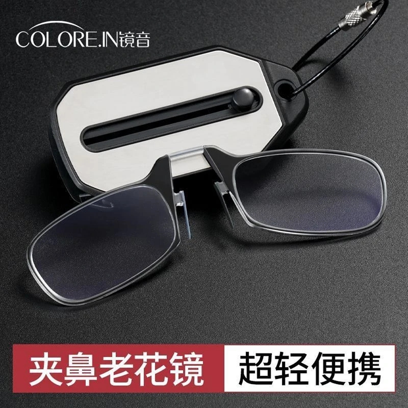 Kagamine Glasses Clip-On Reading Glasses Foldable Portable Mini Legless Ultra-Light Reading Glasses for Middle-Aged and Elderly Men