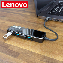 Lenovo USB extender multi-port converter 30 splitter High-speed type-c laptop hub one drag four multi-function usp with power hub pd power supply typec converter