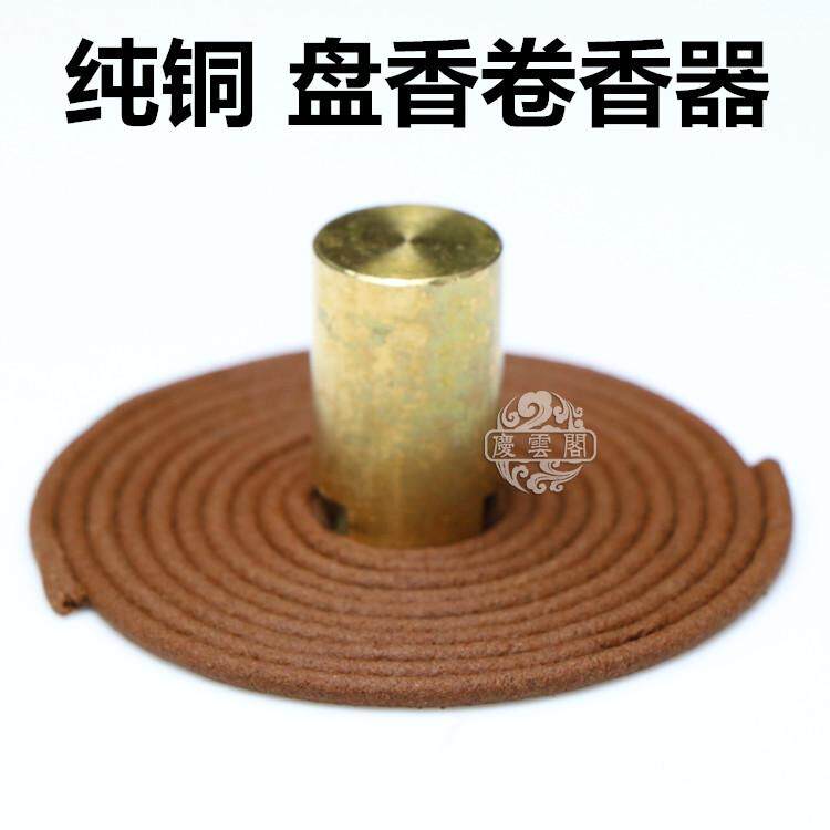 Медь ручной работы благовония плесень Двойной диск бросок благовоний аромат благовония Устройство DIY Ладан инструмент двойной слот 
