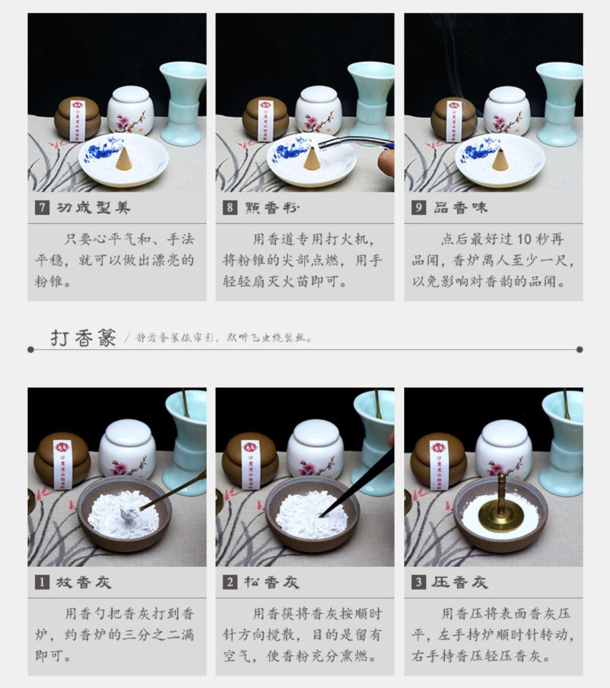 Bột đậu trắng Vỏ đa xương trắng 蔻 蔻 叩叩 制 制 制 香料 原料 原料 原料 原料 - Sản phẩm hương liệu nhang trầm hương