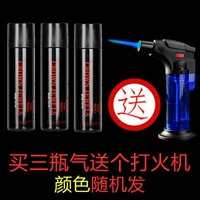 Зажигалка, 200 мл, 1 шт