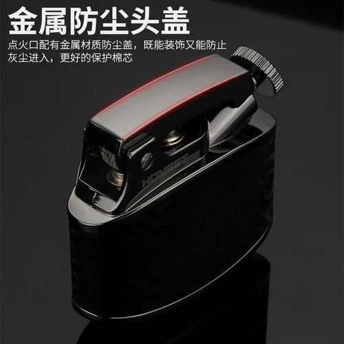 Ретро старомодная высококлассная высококачественная зажигалка из сандалового дерева на керосине для друга, ностальгия, популярно в интернете