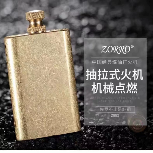 Товары от 说的真情话