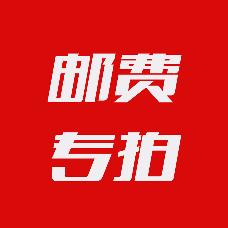 Postage, make up the difference, make up the link