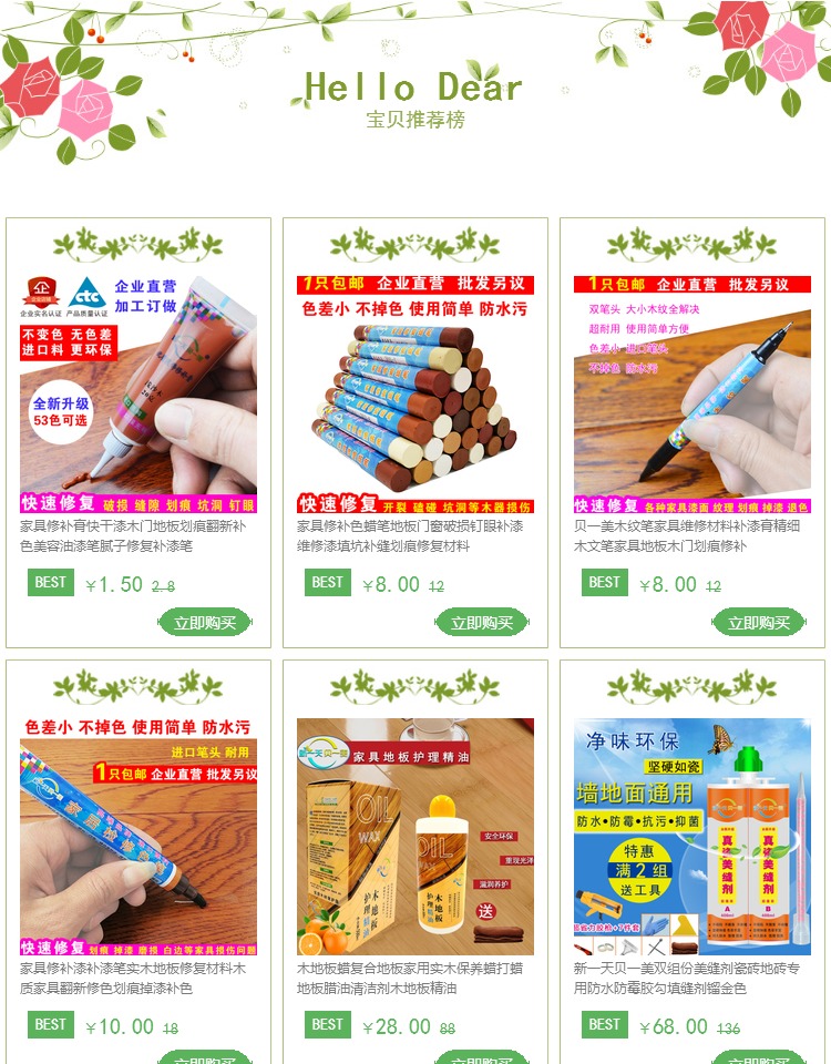 Nội thất phun sơn bóng thấp độ nhớt mặt nạ băng xe phun sơn trang trí bóng đẹp đường may trang trí màu 20 mét