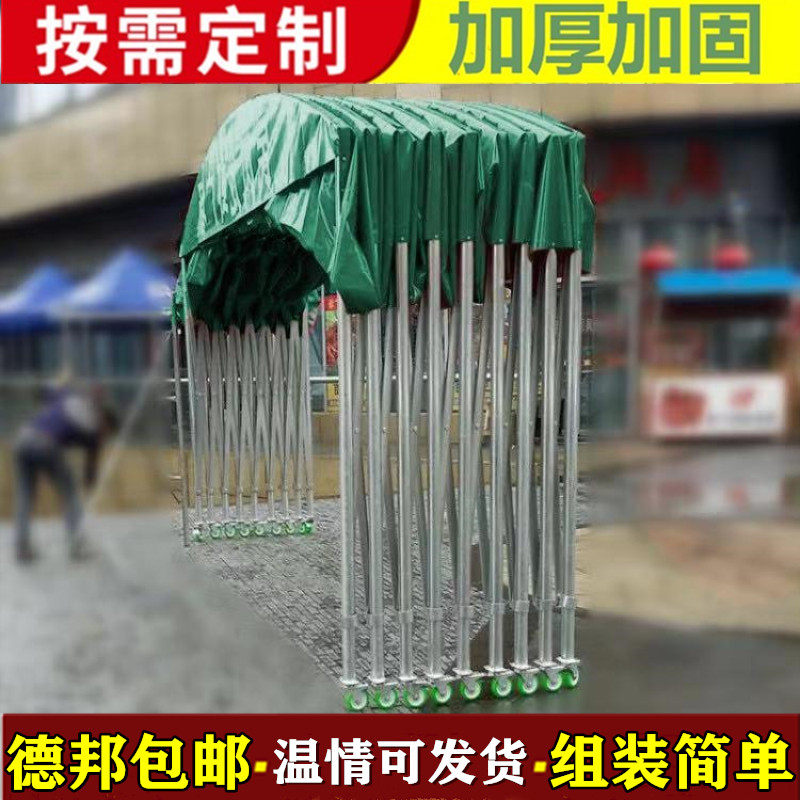 Shrinking awning gear folding tent outdoor isolation activities epidemic prevention retractable canopy large mobile sliding awning