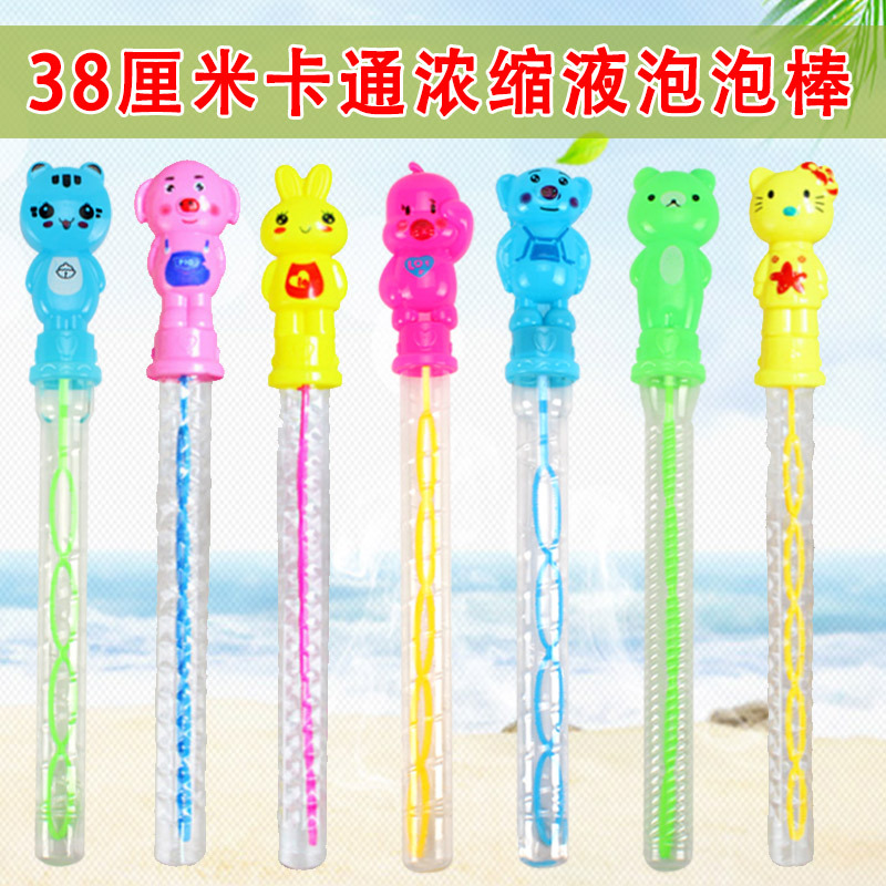 38CM cartoon animal bubble bubble bubble water baby beach puzzy toy nightmarket showing supply