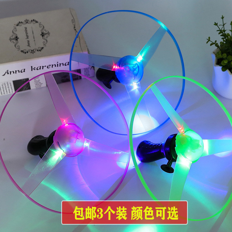 Children's Toy Pull Light UFO Net Red Screen Wheel Gun Large Slip Arrow Night Market Sales