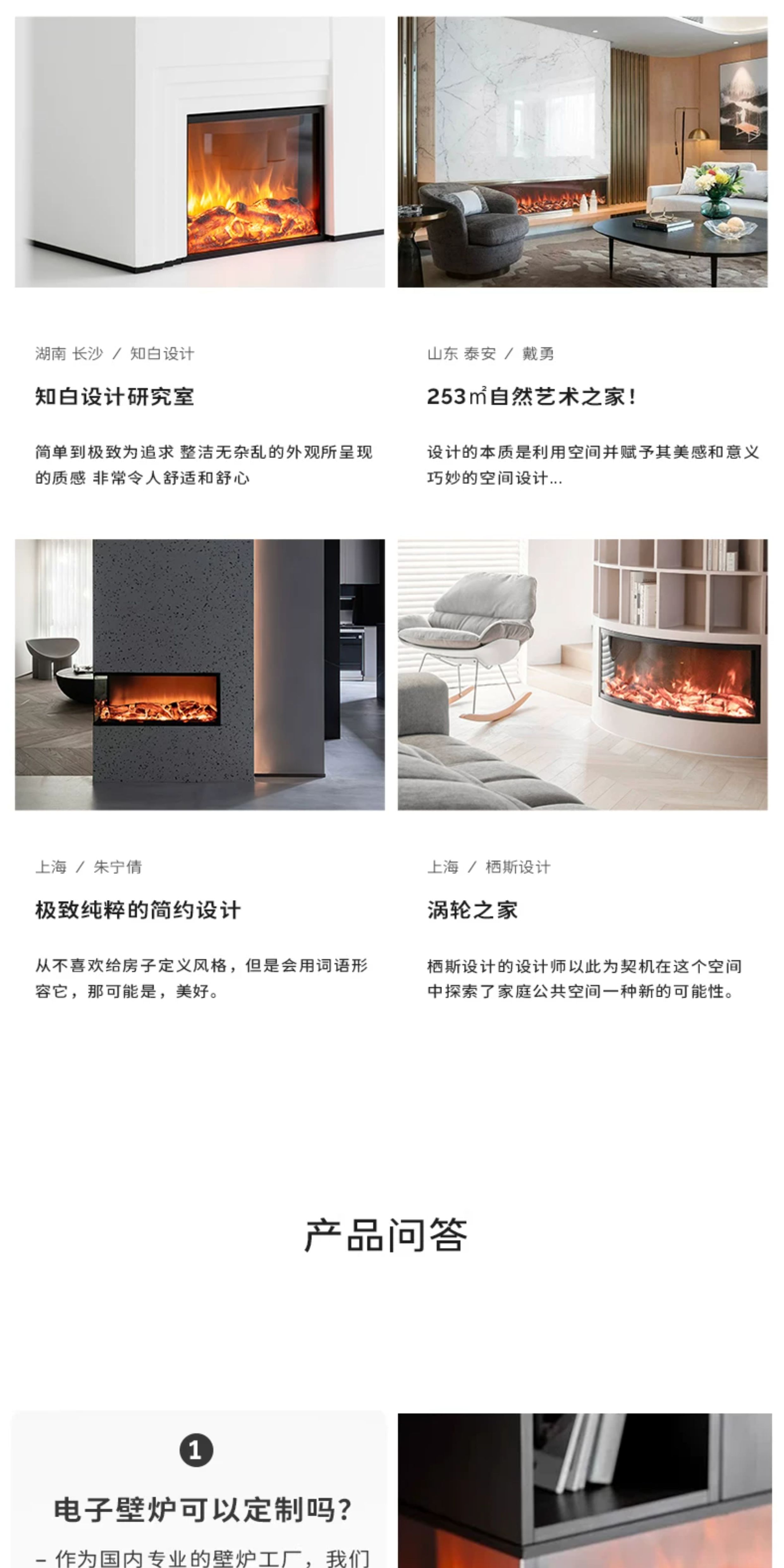 Moloney YN-1500 Chimenea eléctrica — Detalles del producto 24
