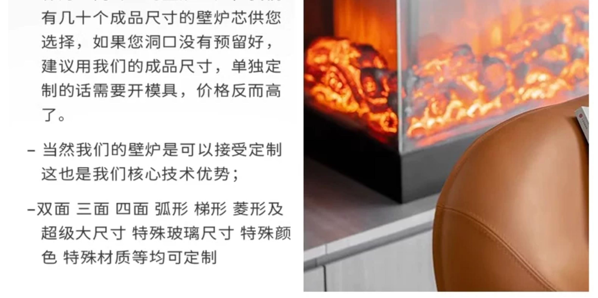 Moloney YN-1500 Chimenea eléctrica — Detalles del producto 25