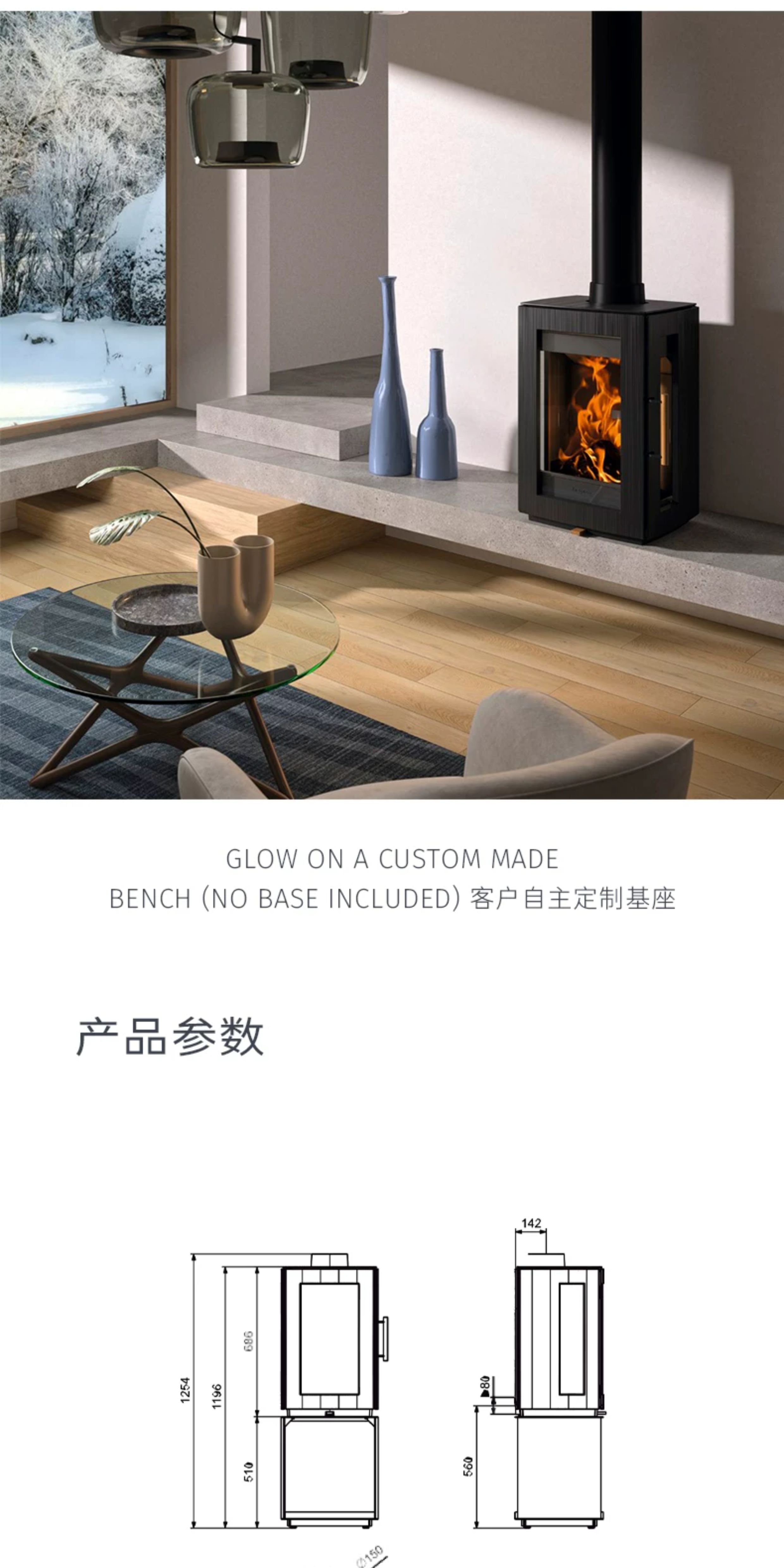 Hergom GLOW Chimenea de leña, independiente — Detalles del producto 17