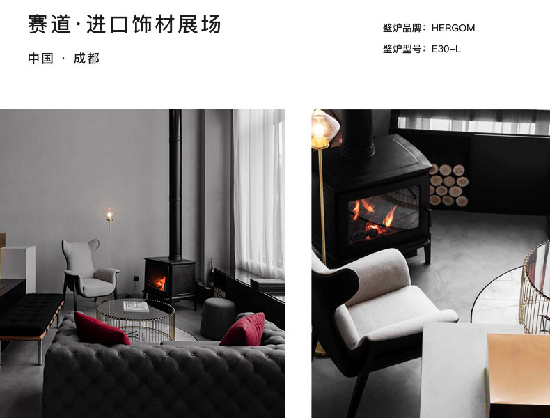 Hergom HGB-70 Chimenea de leña, empotrable — Detalles del producto 36
