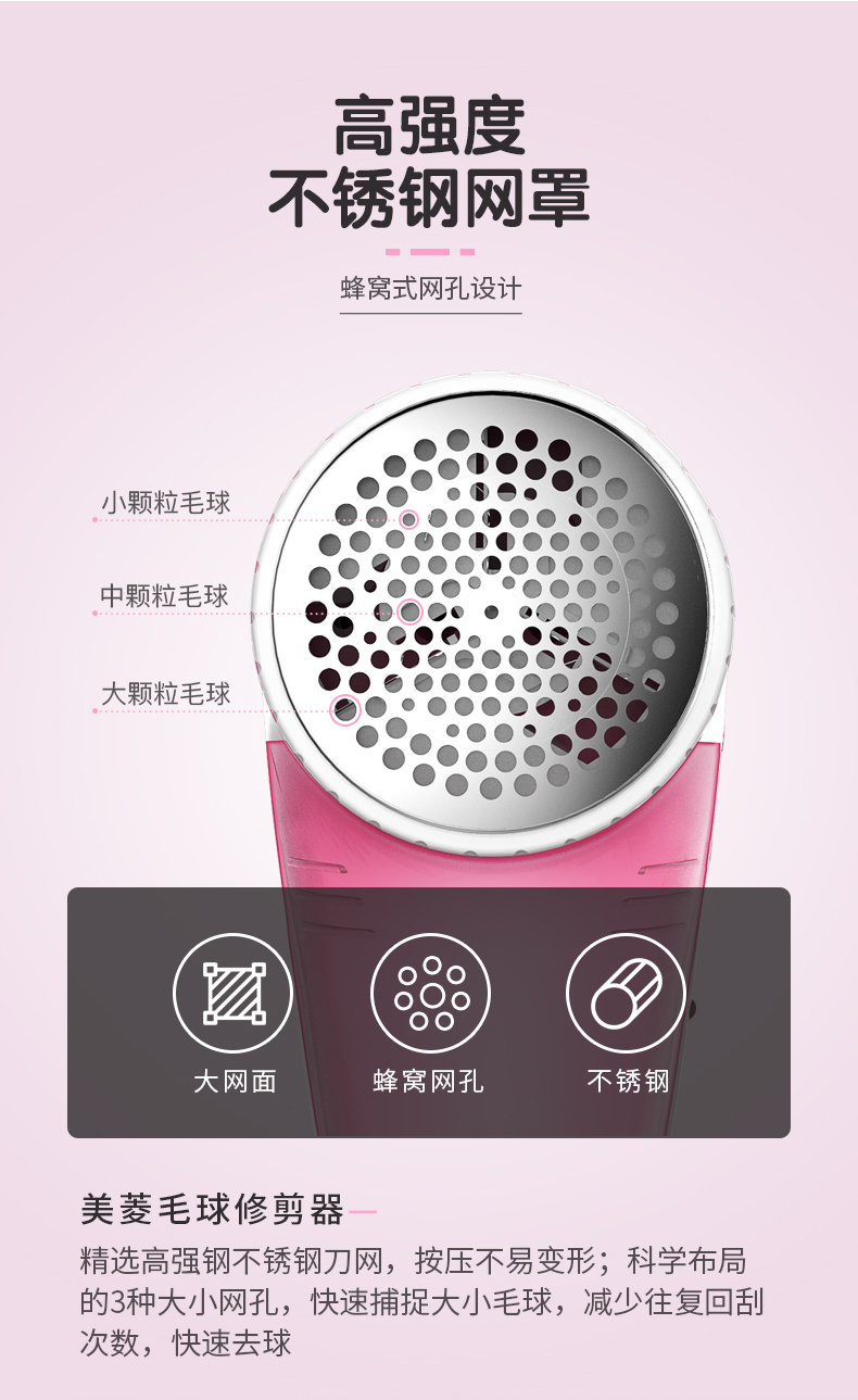 Meiling len quần áo tông đơ có thể sạc lại để áo lông cạo lông tẩy lông máy cạo râu nhà máy cắt lông áo
