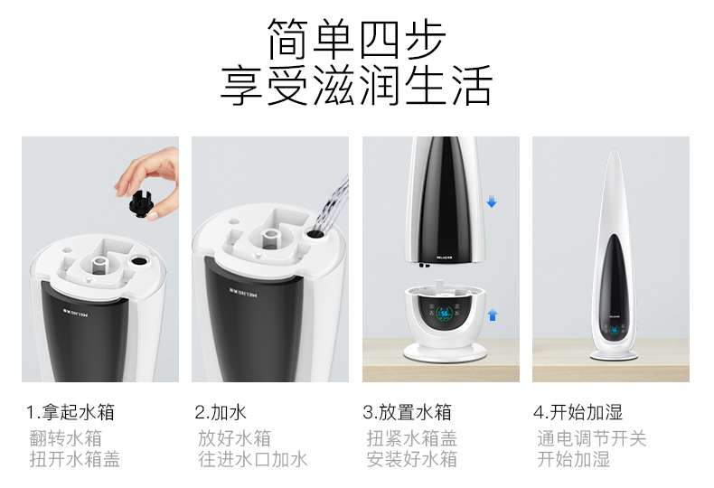 máy tạo độ ẩm muji Meiling tầng không khí ẩm nhà câm công suất lớn phòng ngủ bà bầu bé thông minh máy lọc độ ẩm không đổi - Máy giữ ẩm máy phun sương tạo ẩm tiếng anh