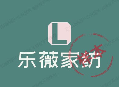 乐薇家纺的LOGO