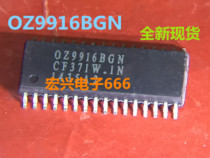 Direct shot of the new OZ9916BGN 0Z9916BGN SMD LCD IC chip