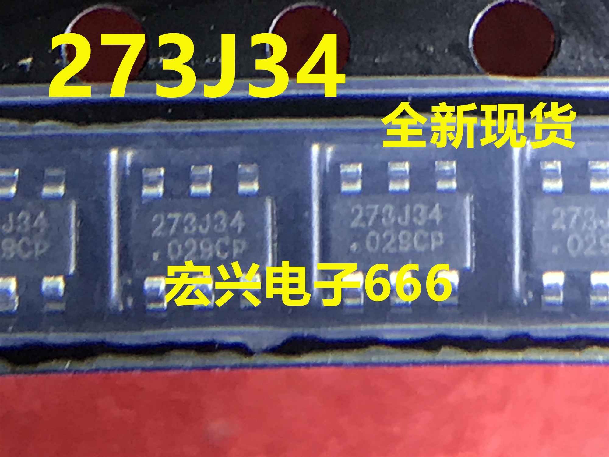 Direct shot of the new 273J31 273J32 273J33 273J34 273J35 patch 6-pin power chip