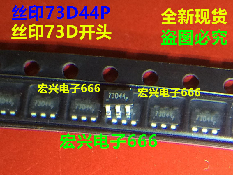 Direct shooting brand new spot SMD 6-pin power IC chip 73D14A 73D15A 73D16A 73D12A