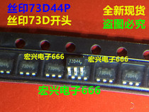 Direct shot new spot patch 6 pin power IC chip 73D14A 73D15A 73D16A 73D12A