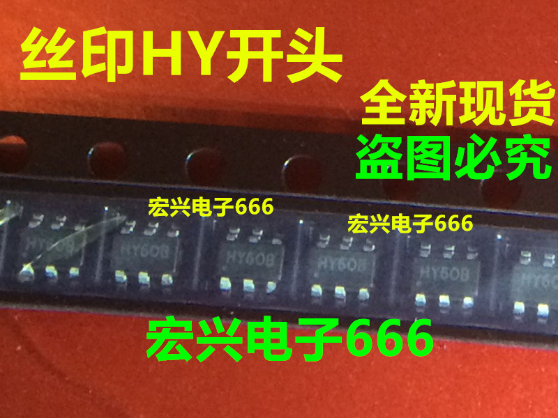 Direct shot new spot HY6AF HY6AG HY6ACH HY6AI HY6AJ SMD 6-pin IC chip