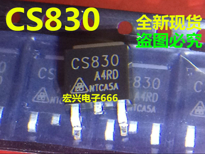 Straight up the brand new spot CS830A4RD CS830 field effect electric crystal patch TO-252