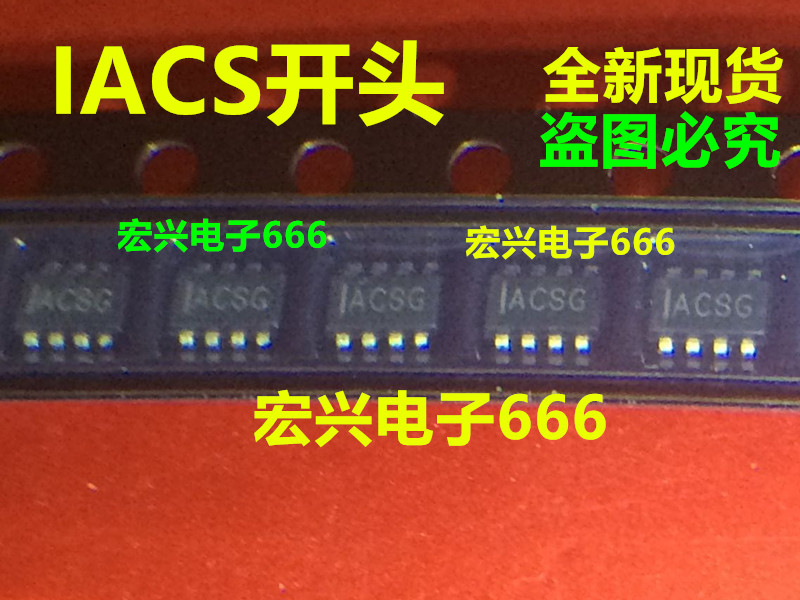 Direct shot 1ACSF 1ACSG 1ACSH 1ACSI 1ACSJ SMD 8-pin power IC New