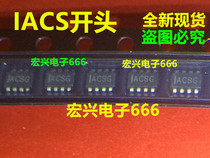 Direct shot 1ACSF 1ACSG 1ACSH 1ACSI 1ACSJ SMD 8-pin power IC New
