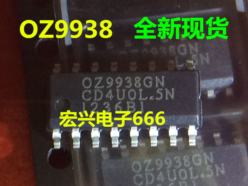 Direct shot of the new spot OZ9938 OZ9938GN LCD high voltage driver chip