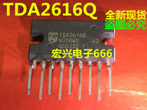 Direct shot new spot TDA2616 TDA2616Q two-channel high-fidelity low-noise amplifier circuit