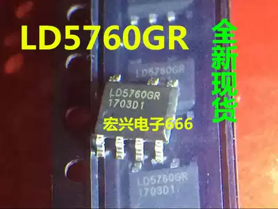 Direct shot of the new LD5760GR LD5760TGR LD5760AGR power management chip patch SOP-7