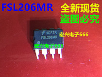 FSL206MR FSL206 Skyworth common LCD power chip new direct shooting