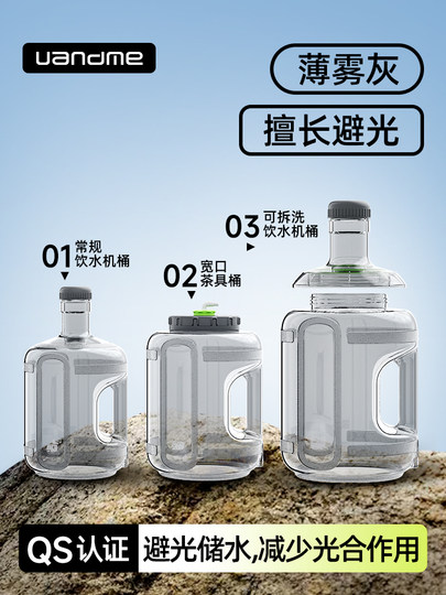 家用储水用纯净水桶空桶矿泉水手提食品级饮水机PC桶装水储水桶5L